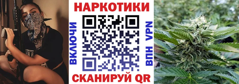 Наркошоп Тогучин Каннабис  МЕФ  СОЛЬ  ГАШИШ  КОКАИН 
