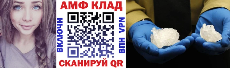 МЕГА   Тогучин  Амфетамин 97%  наркошоп 