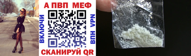 Alpha-PVP кристаллы  сайты даркнета Telegram  Тогучин  OMG вход 