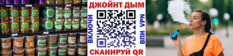 Еда ТГК конопля  Тогучин 