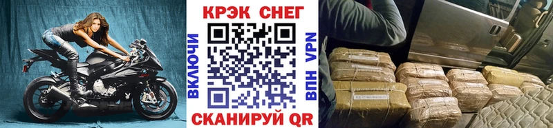 купить закладку  Тогучин  Cocaine Эквадор 