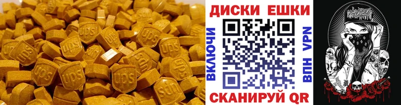 Ecstasy 280 MDMA ОМГ ОМГ вход Тогучин