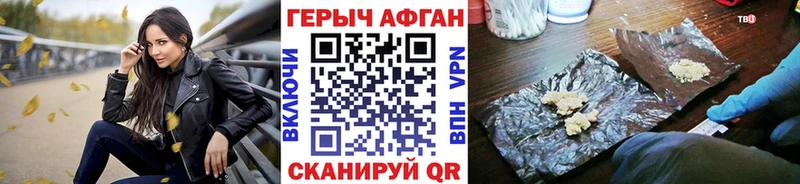 блэк спрут ссылка  Тогучин  ГЕРОИН гречка 