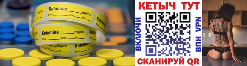 ОМГ ОМГ   Тогучин  КЕТАМИН VHQ  хочу наркоту 