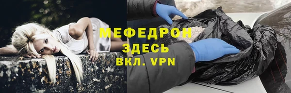 метамфетамин Арсеньев