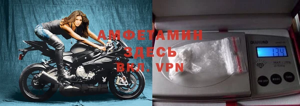 бутират Аркадак
