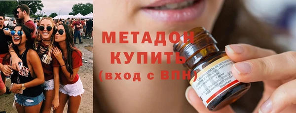 бутират Аркадак