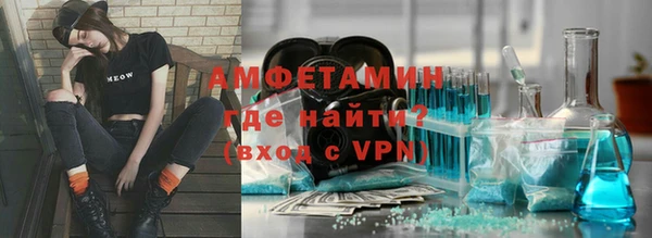 скорость mdpv Армянск