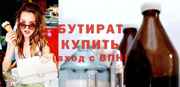 соль курить ск Покровск
