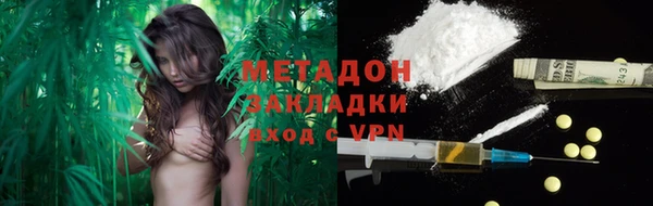 метамфетамин Арсеньев