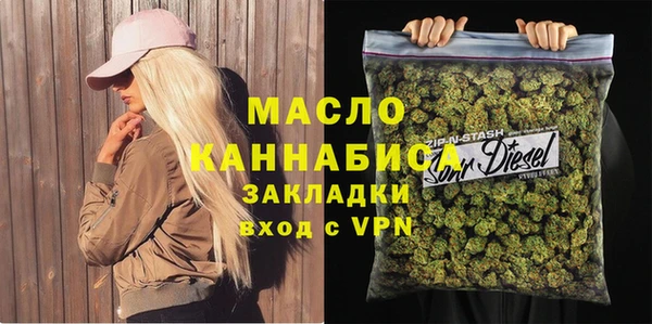метамфетамин Арсеньев