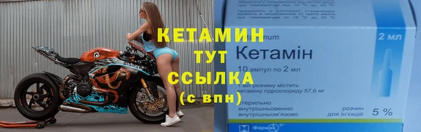 бутират Аркадак