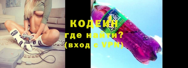ГАЛЛЮЦИНОГЕННЫЕ ГРИБЫ Покров