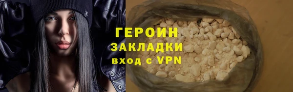 метамфетамин Арсеньев