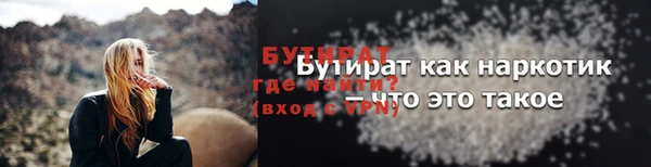 метамфетамин Арсеньев