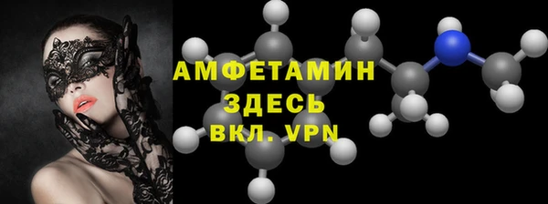 скорость mdpv Армянск