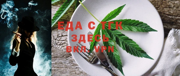 бутират Аркадак