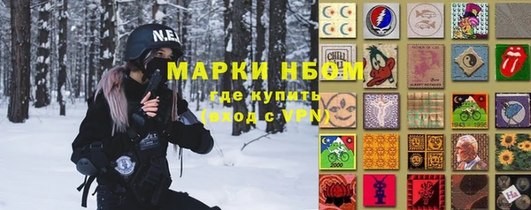 метамфетамин Арсеньев