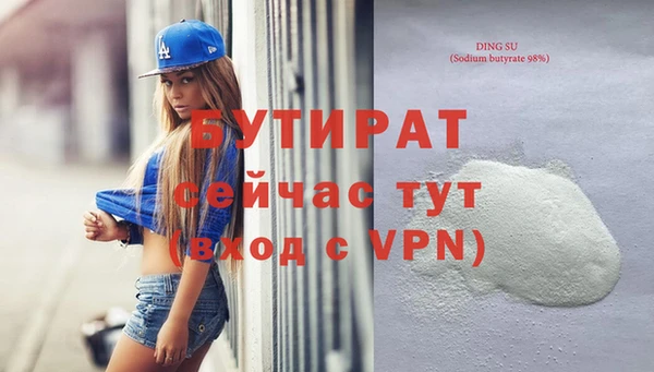 метамфетамин Арсеньев
