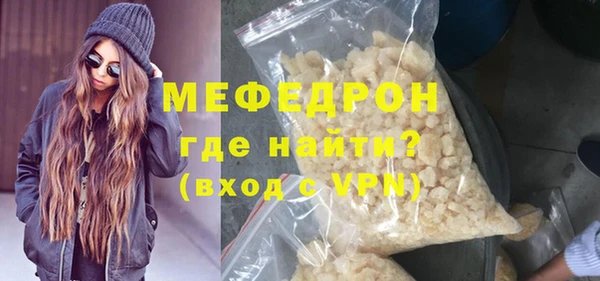бутират Аркадак