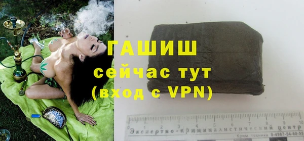 метамфетамин Арсеньев