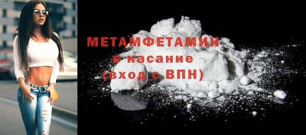 метамфетамин Арсеньев