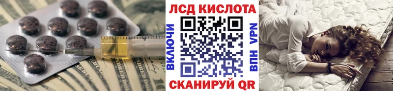 ЛСД экстази ecstasy даркнет клад Тогучин