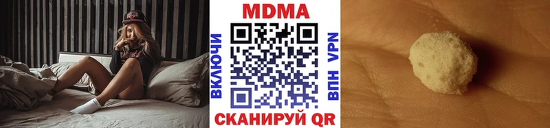 МДМА VHQ  Тогучин 