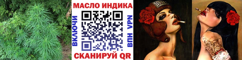 ТГК жижа blacksprut рабочий сайт Тогучин